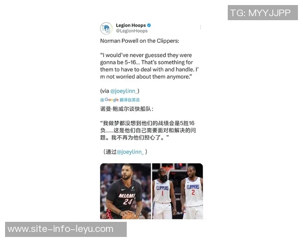 鲍威尔自嘲年纪大队友称叔叔实际上与年轻球员仅差一岁 鲍威尔自嘲年纪大队友称叔叔实际上与年轻球员仅差一岁