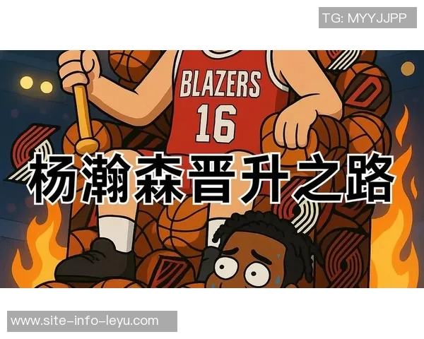 商业智慧与篮球选择的矛盾杨瀚森全明星之路的反思与启示