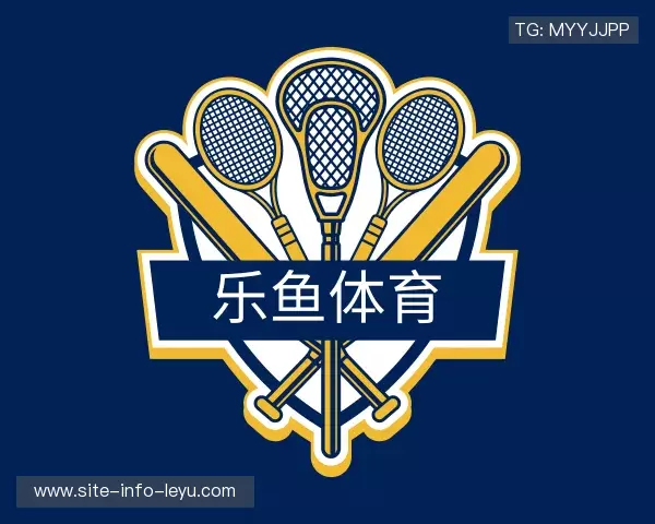 解读乐鱼体育