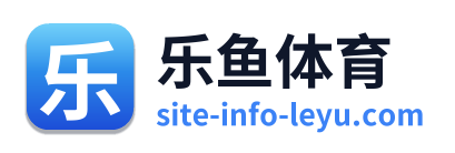 乐鱼体育